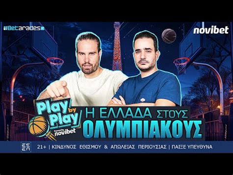 Προγνωστικά Στοιχήματος ☑️ Πάμε Στοίχημα Προγνωστικά .